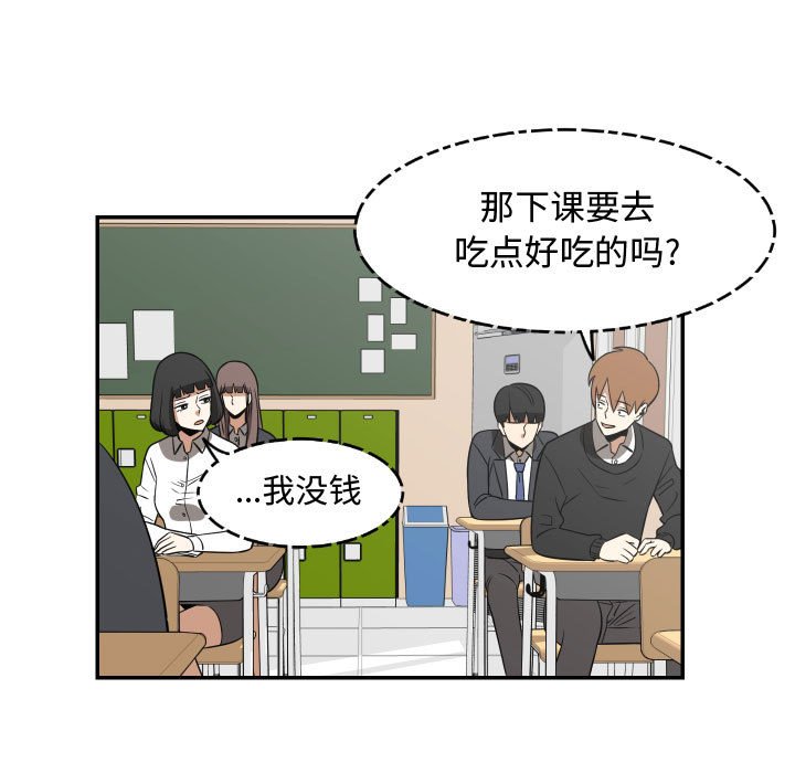 第20話 - 第12张