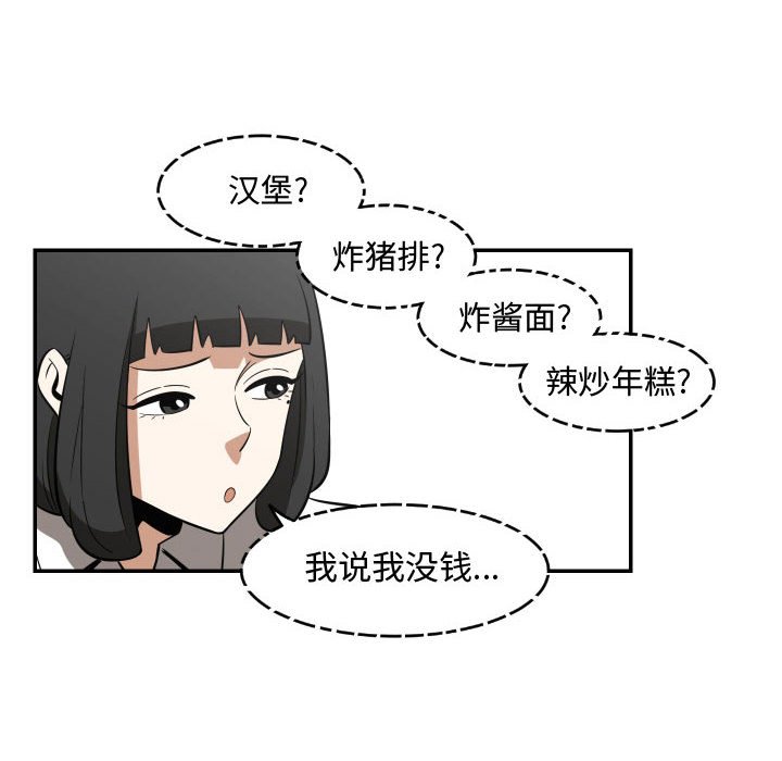 第20話 - 第13张