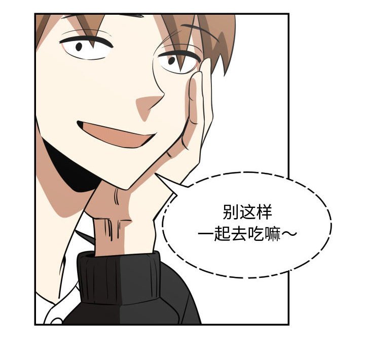 第20話 - 第15张