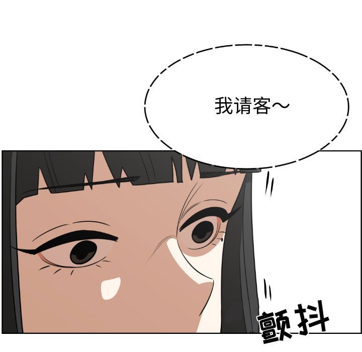 第20話 - 第16张