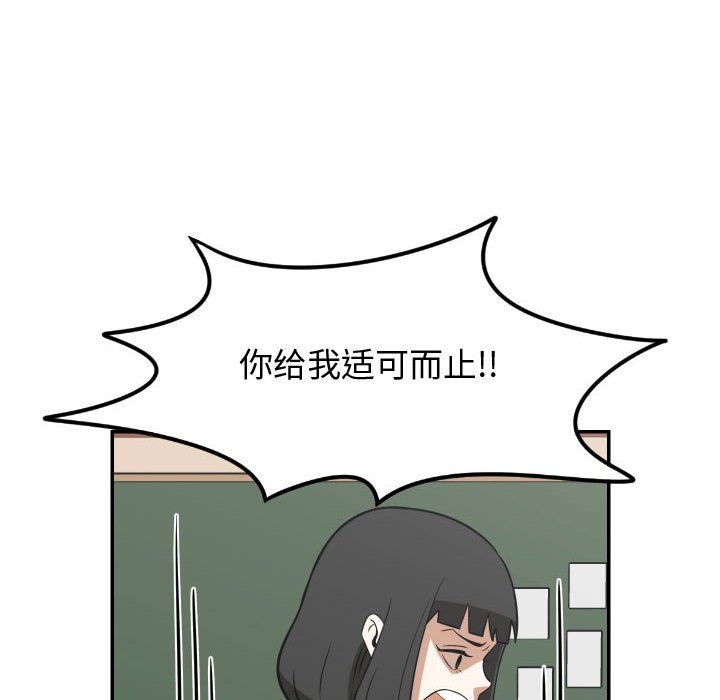 第20話 - 第17张