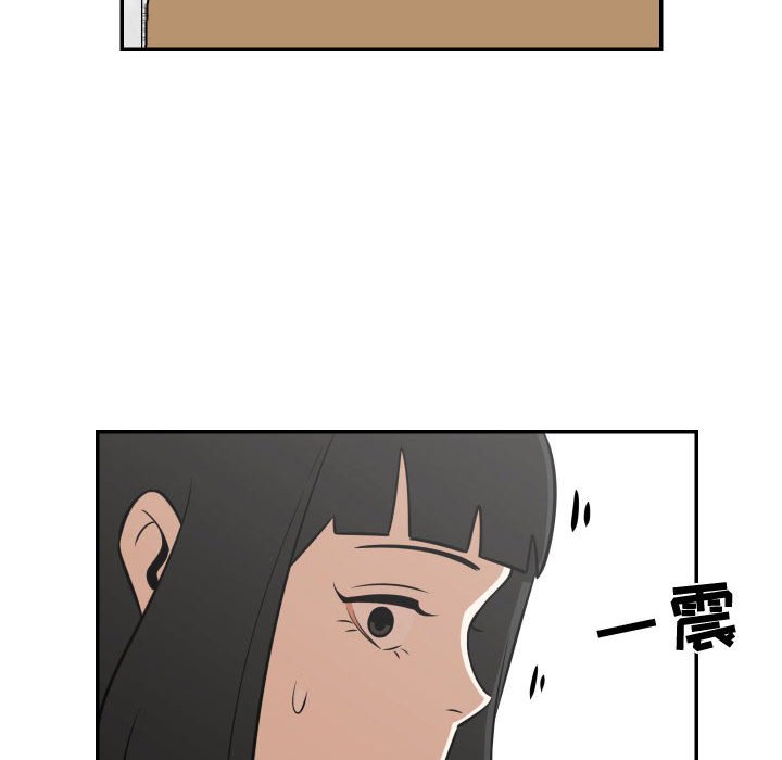 第20話 - 第19张