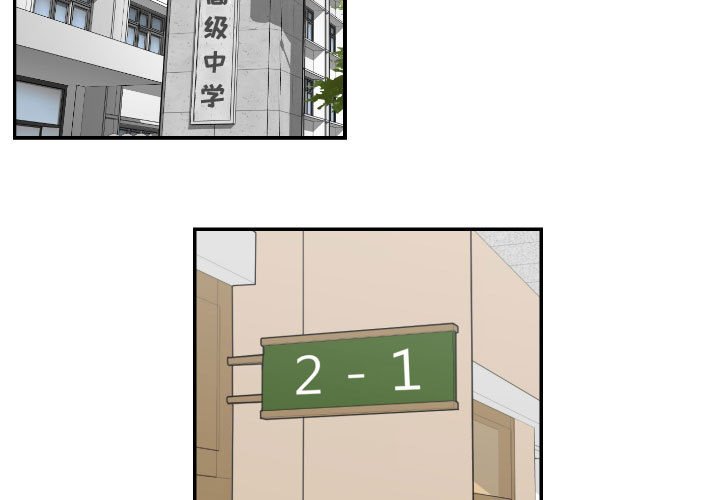 第20話 - 第2张