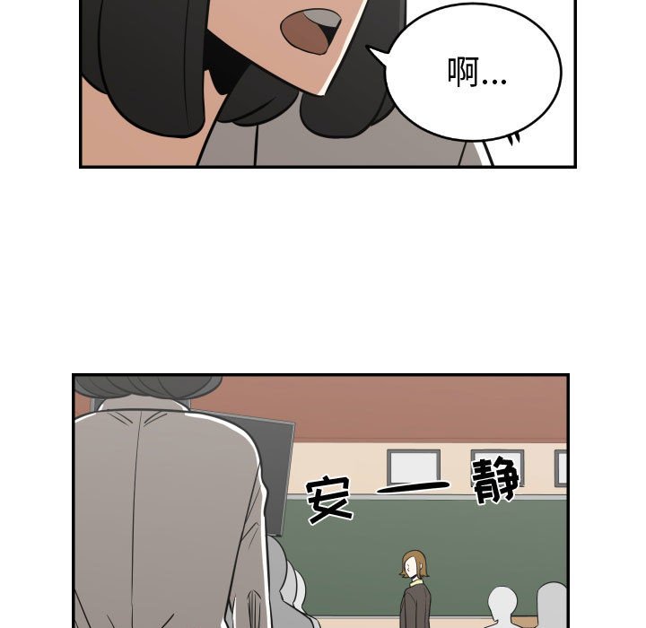 第20話 - 第20张