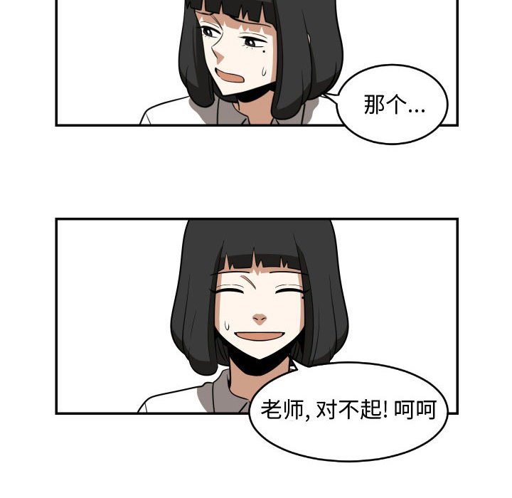 第20話 - 第23张