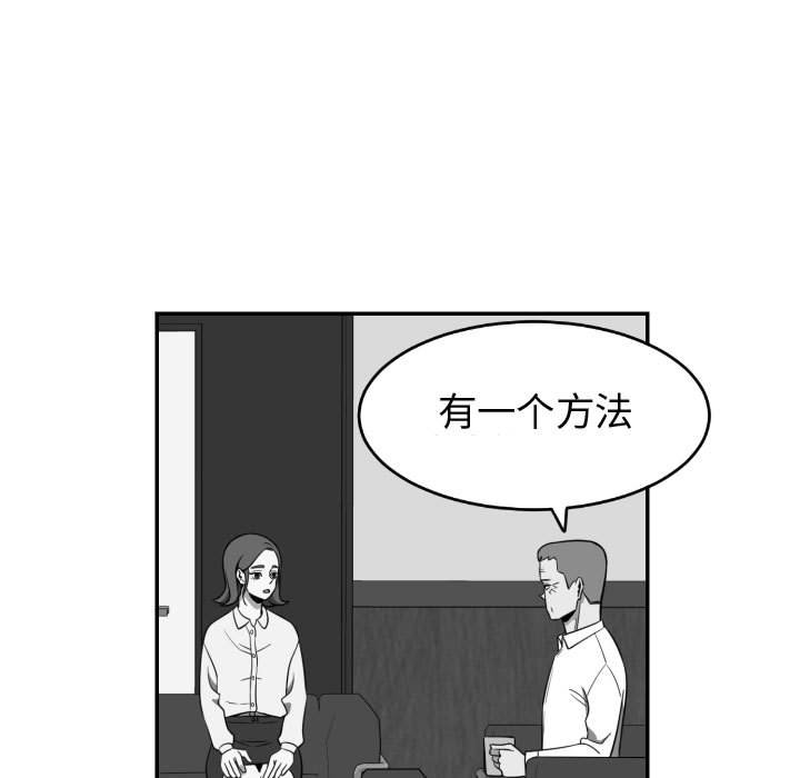 第20話 - 第26张