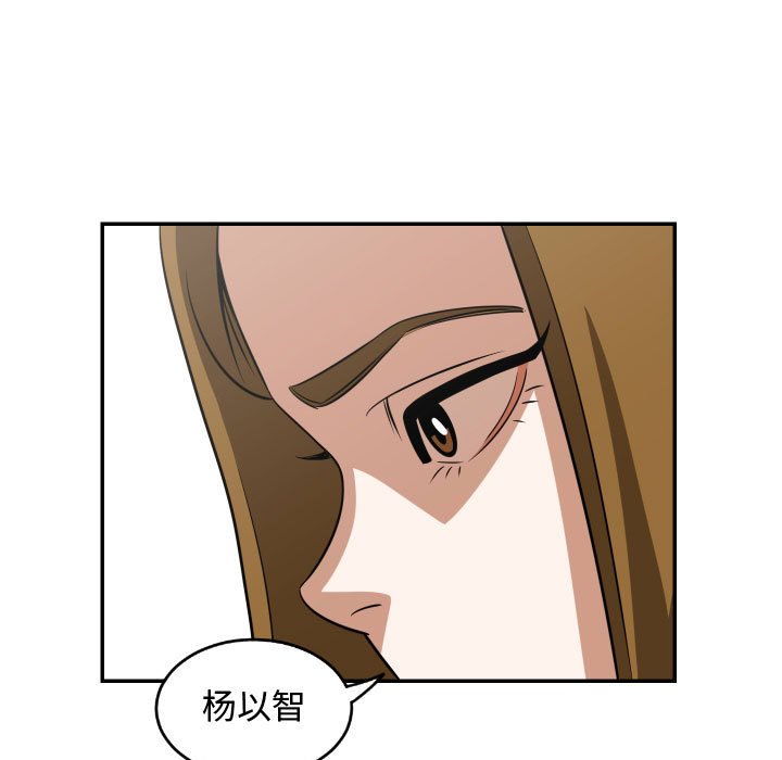 第20話 - 第30张