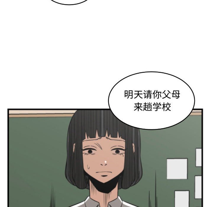 第20話 - 第31张