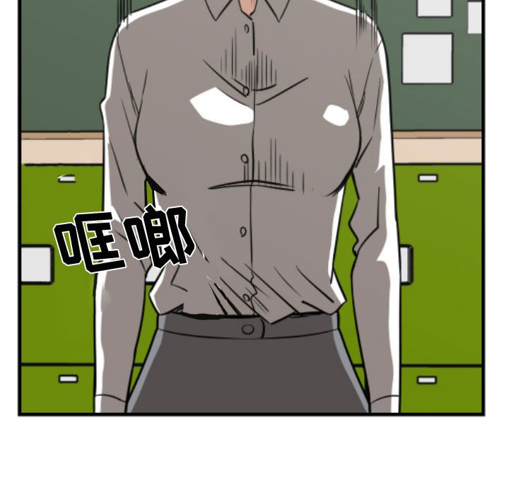 第20話 - 第32张