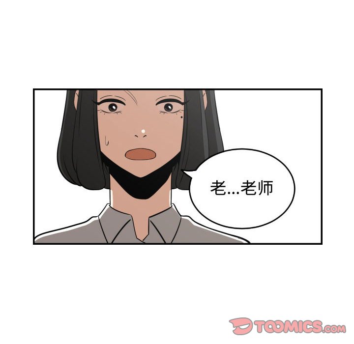 第20話 - 第33张