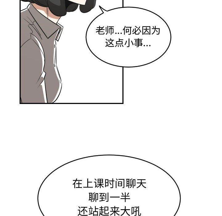 第20話 - 第35张