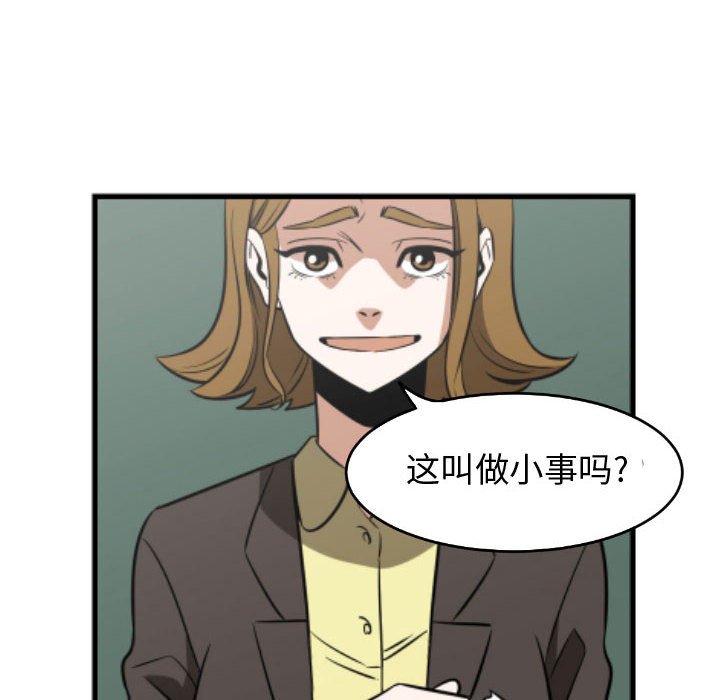 第20話 - 第37张