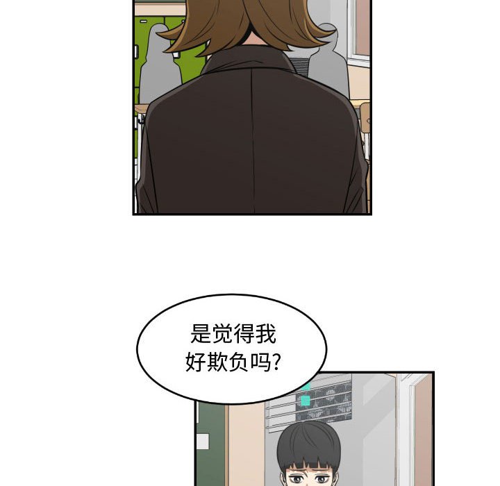 第20話 - 第39张