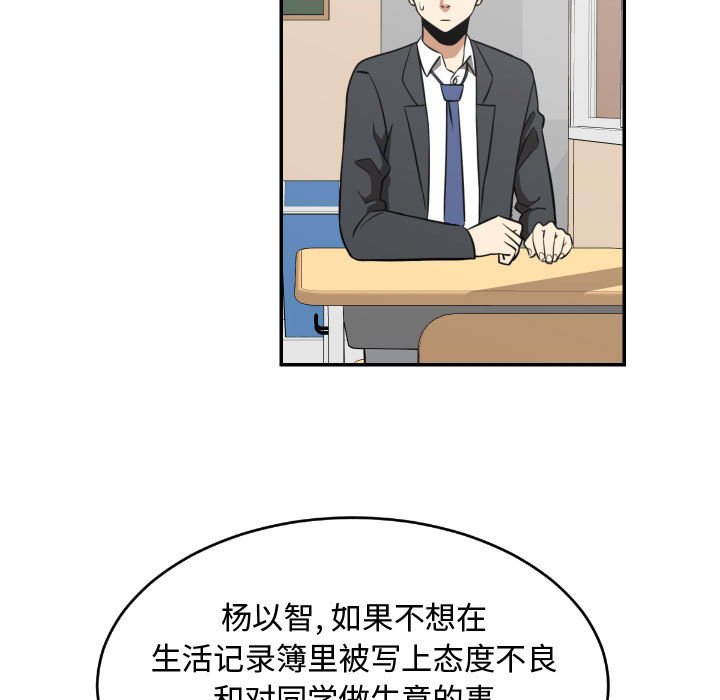 第20話 - 第40张
