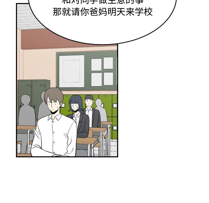 第20話 - 第41张