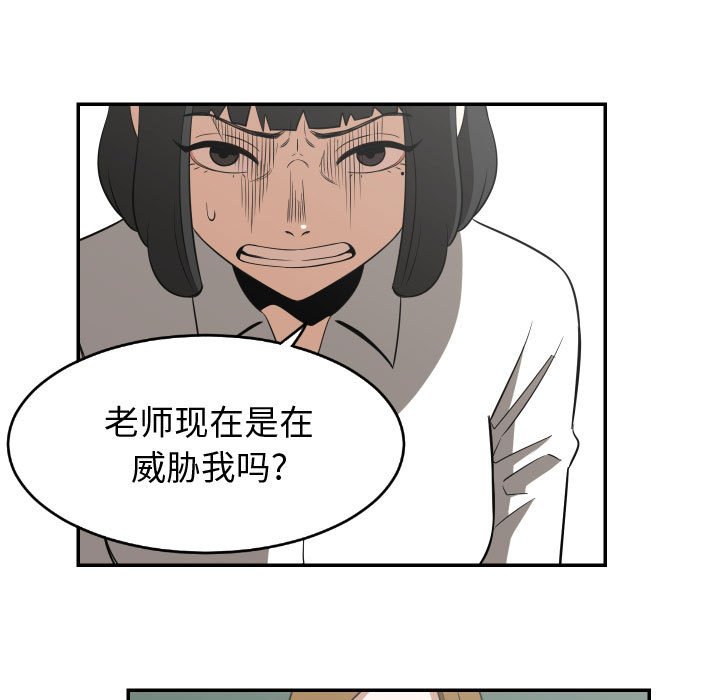 第20話 - 第42张