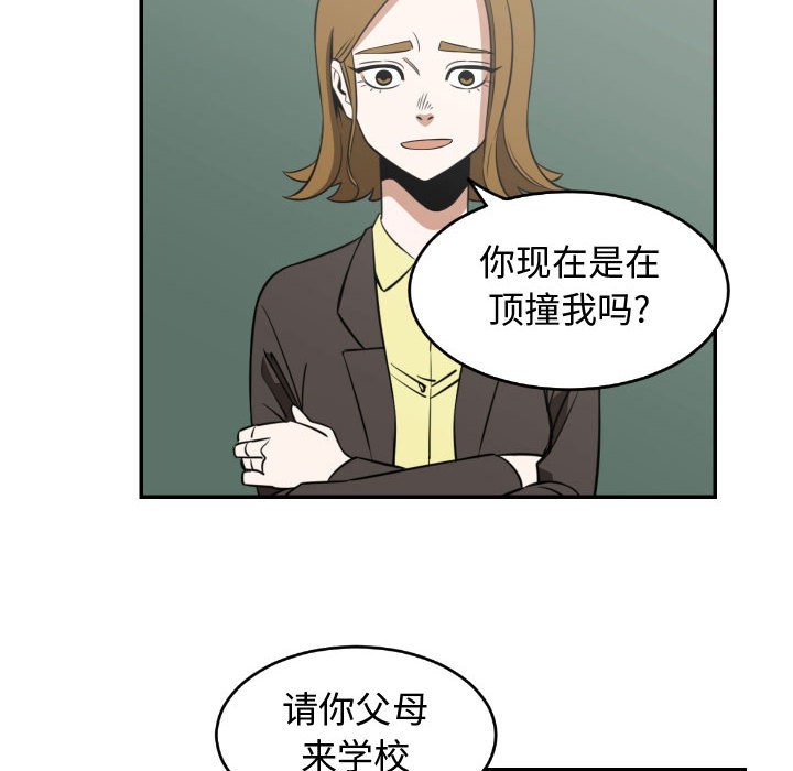 第20話 - 第43张