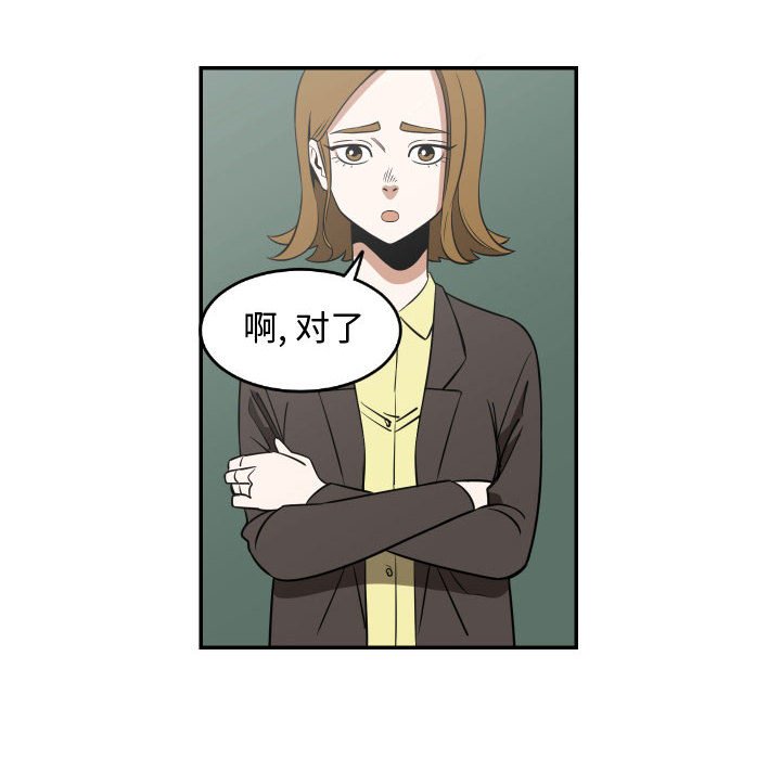 第20話 - 第45张