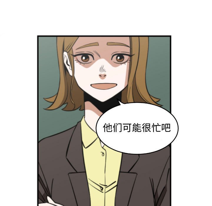 第20話 - 第46张