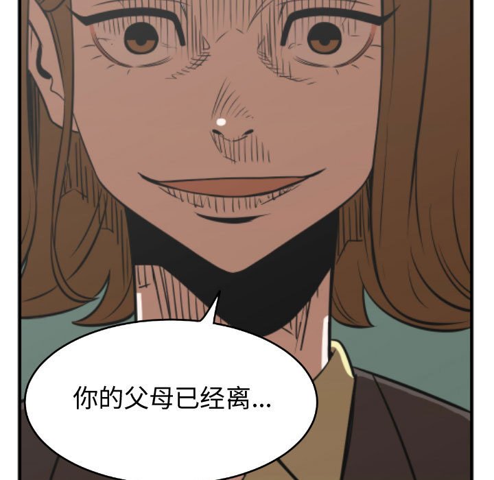 第20話 - 第48张