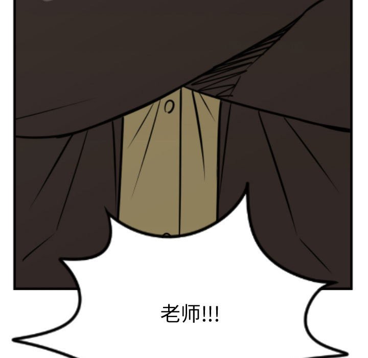第20話 - 第50张