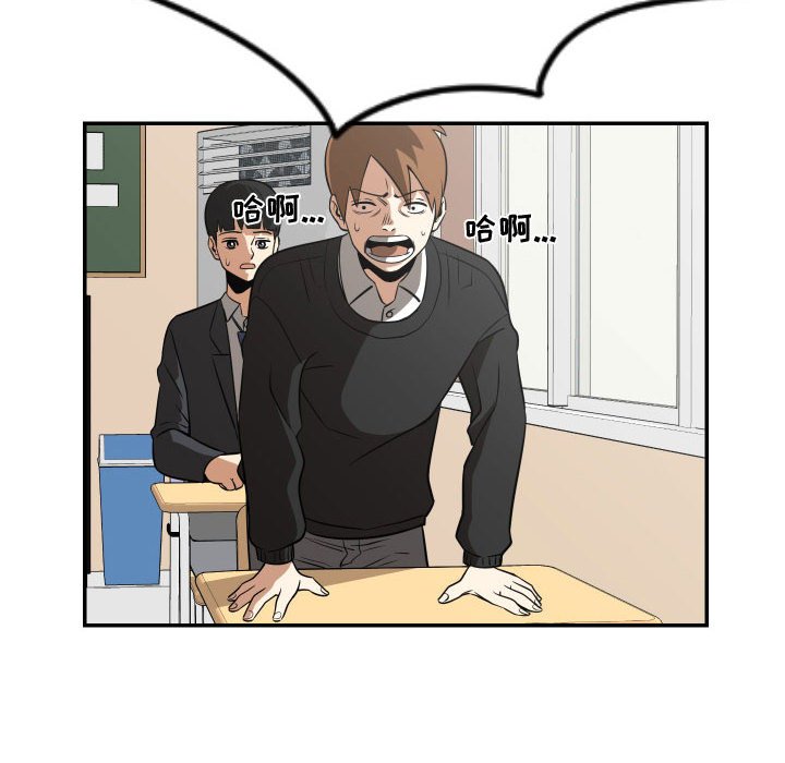 第20話 - 第51张