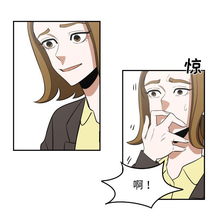 第20話 - 第52张