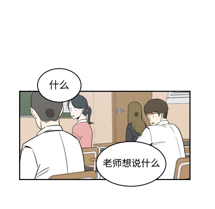 第20話 - 第53张