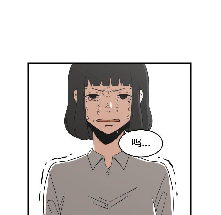 第20話 - 第55张