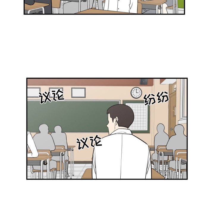 第20話 - 第59张