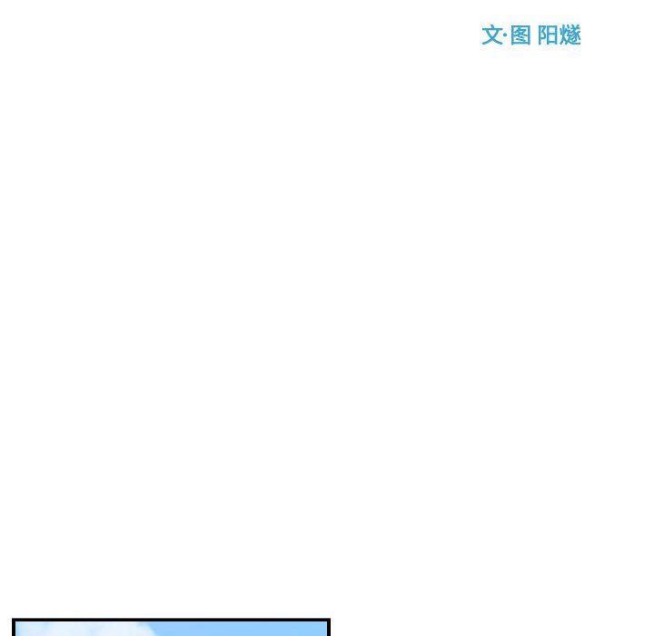 第20話 - 第63张