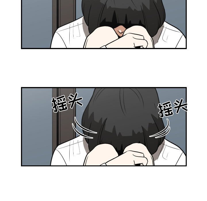第20話 - 第68张