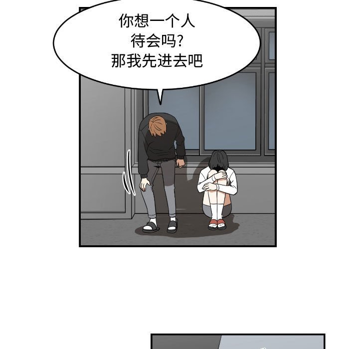 第20話 - 第70张