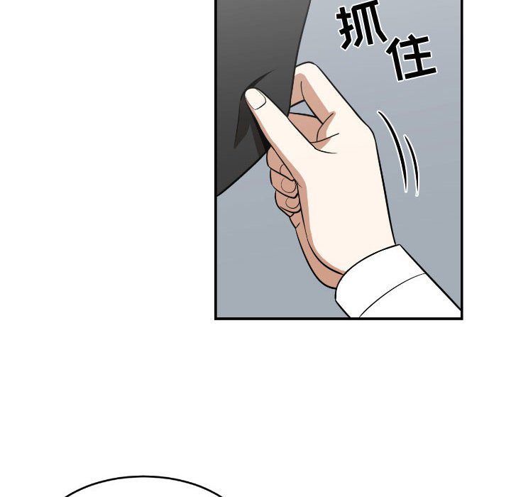 第20話 - 第71张