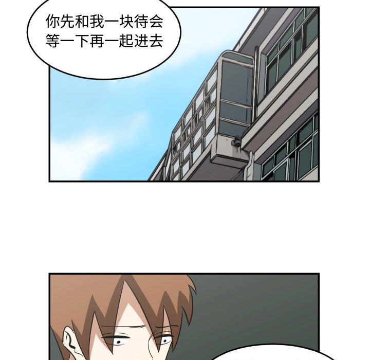 第20話 - 第72张