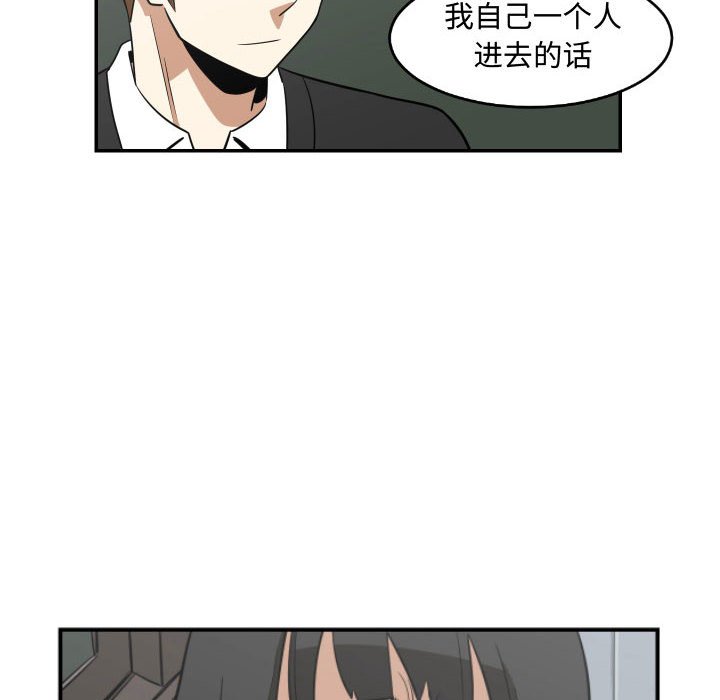 第20話 - 第73张
