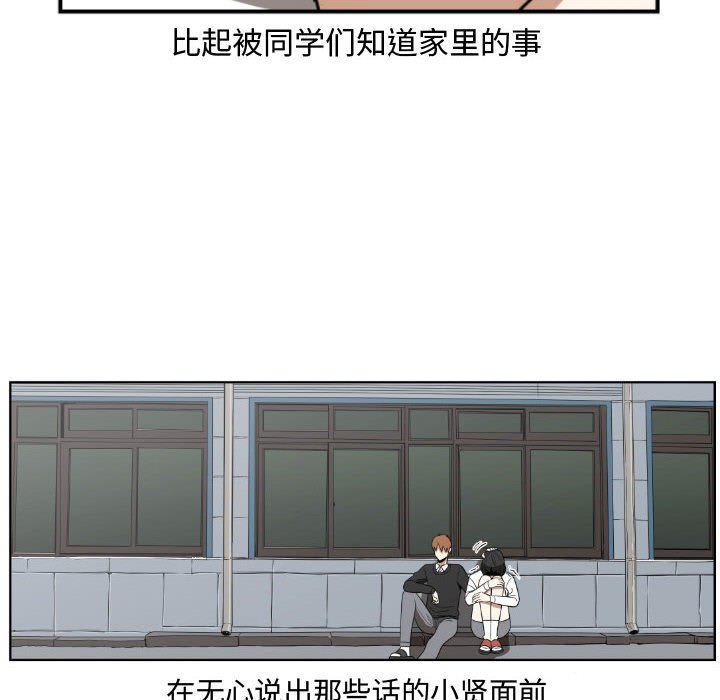 第20話 - 第75张