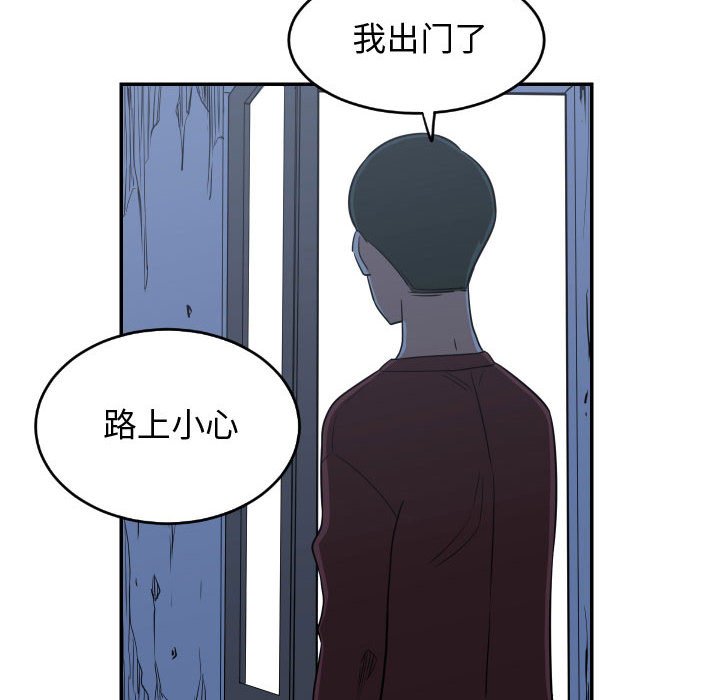 第20話 - 第79张