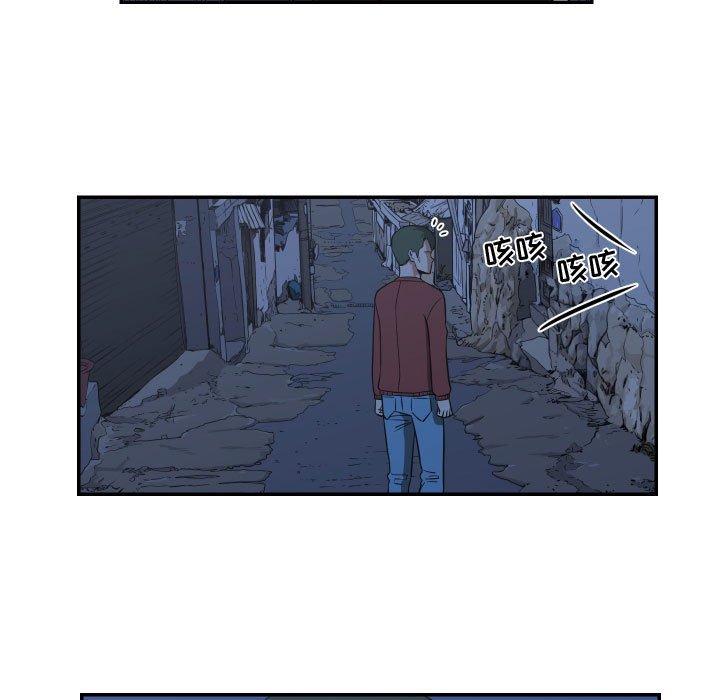 第20話 - 第80张