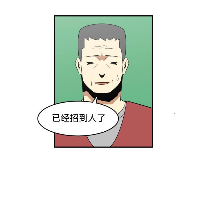 第20話 - 第82张