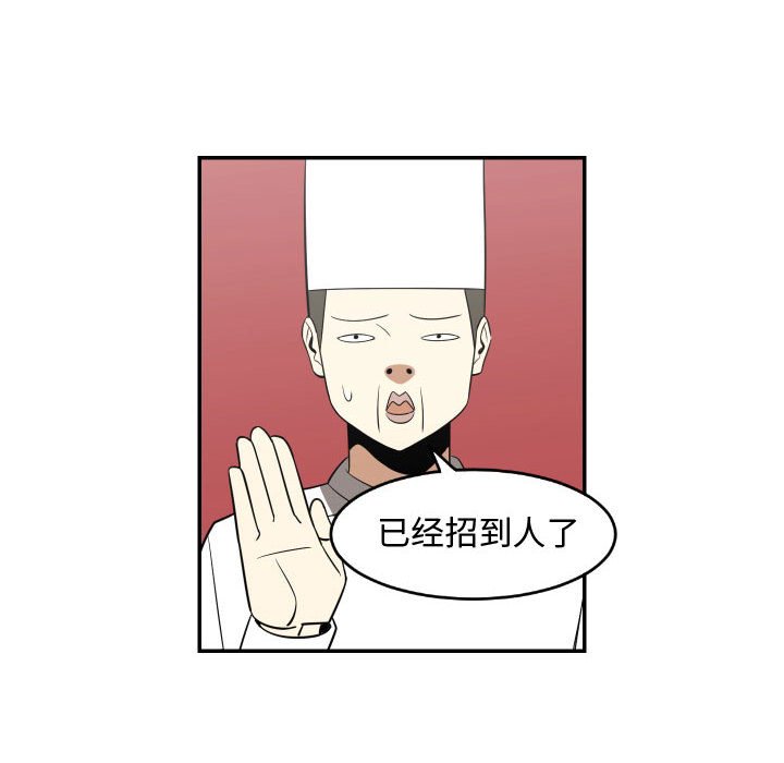 第20話 - 第83张