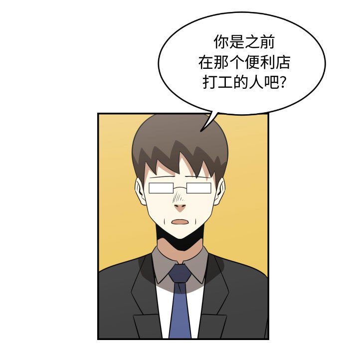 第20話 - 第84张