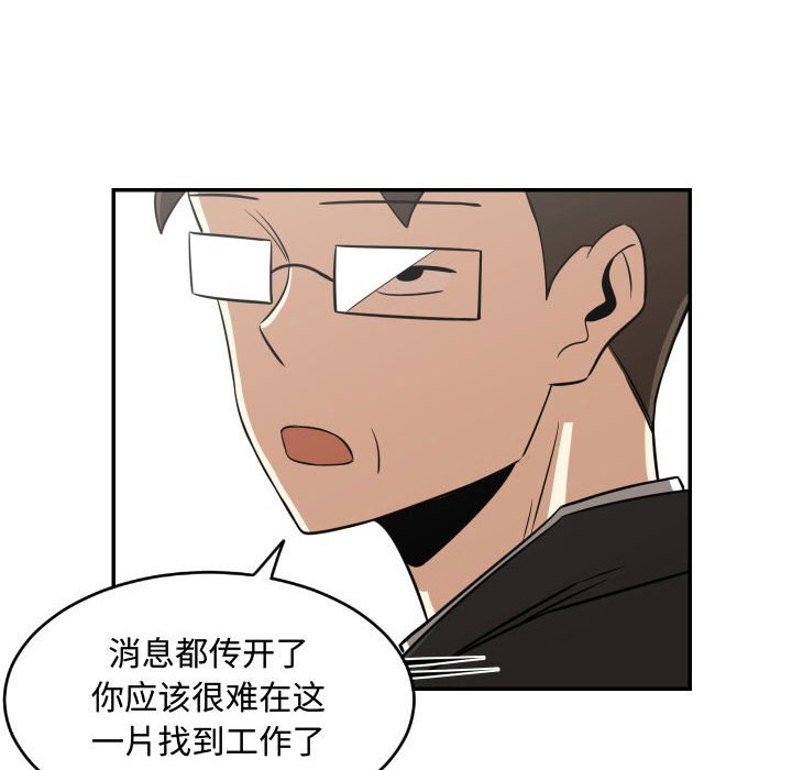 第20話 - 第85张