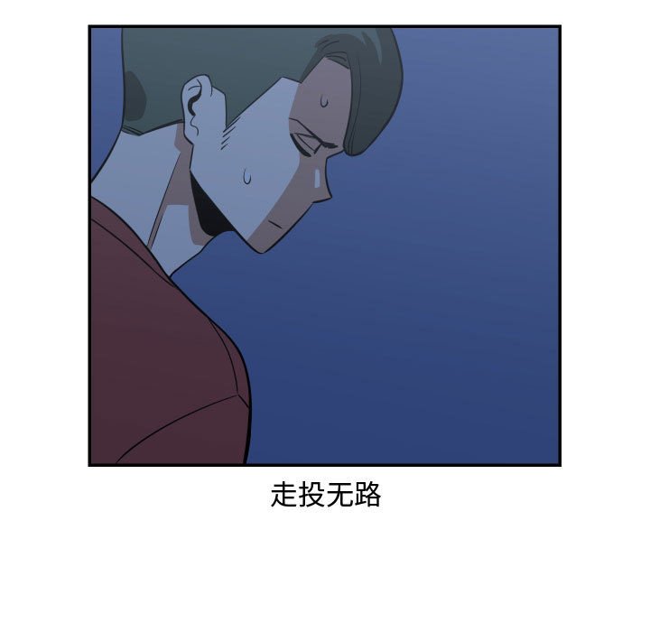 第20話 - 第88张