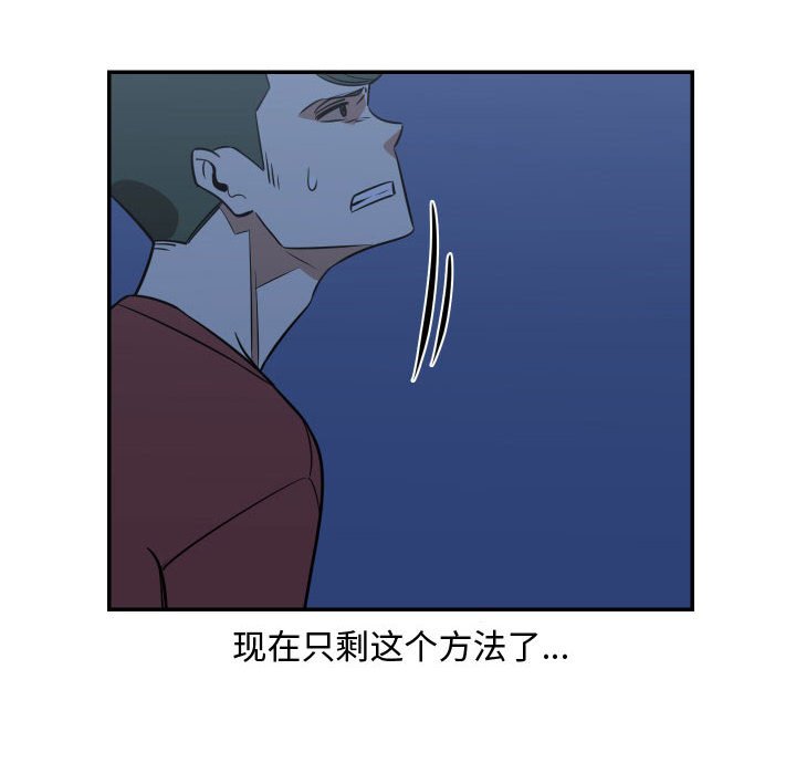 第20話 - 第89张