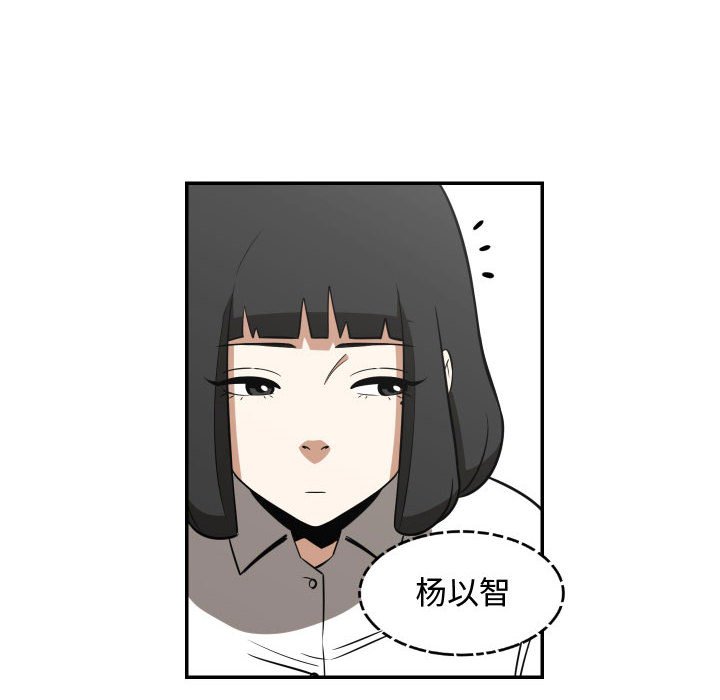 第20話 - 第9张