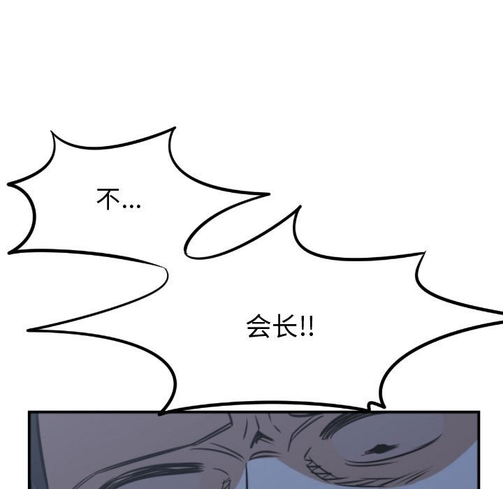 第20話 - 第92张