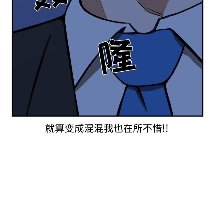 第20話 - 第94张