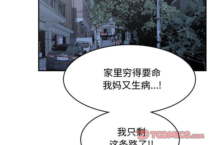 第21話 - 第1张