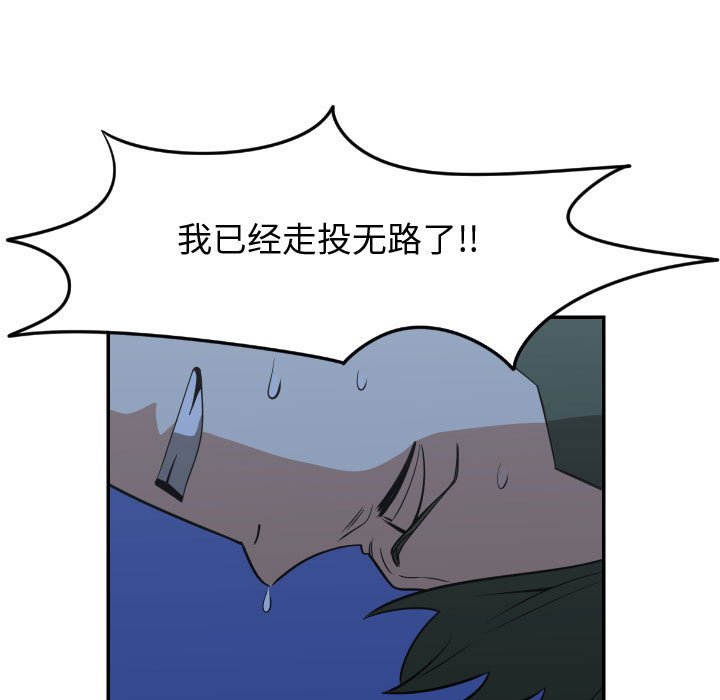第21話 - 第12张